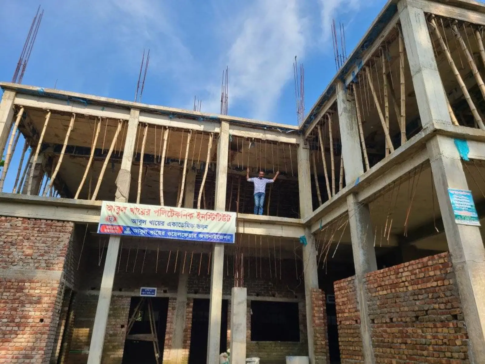 The concrete frame of the Abul Khair Academic Building under construction