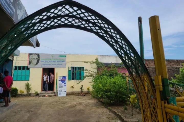 The decorated entrance arch at the inauguration of Abul Khair Health Care in Baishmouja