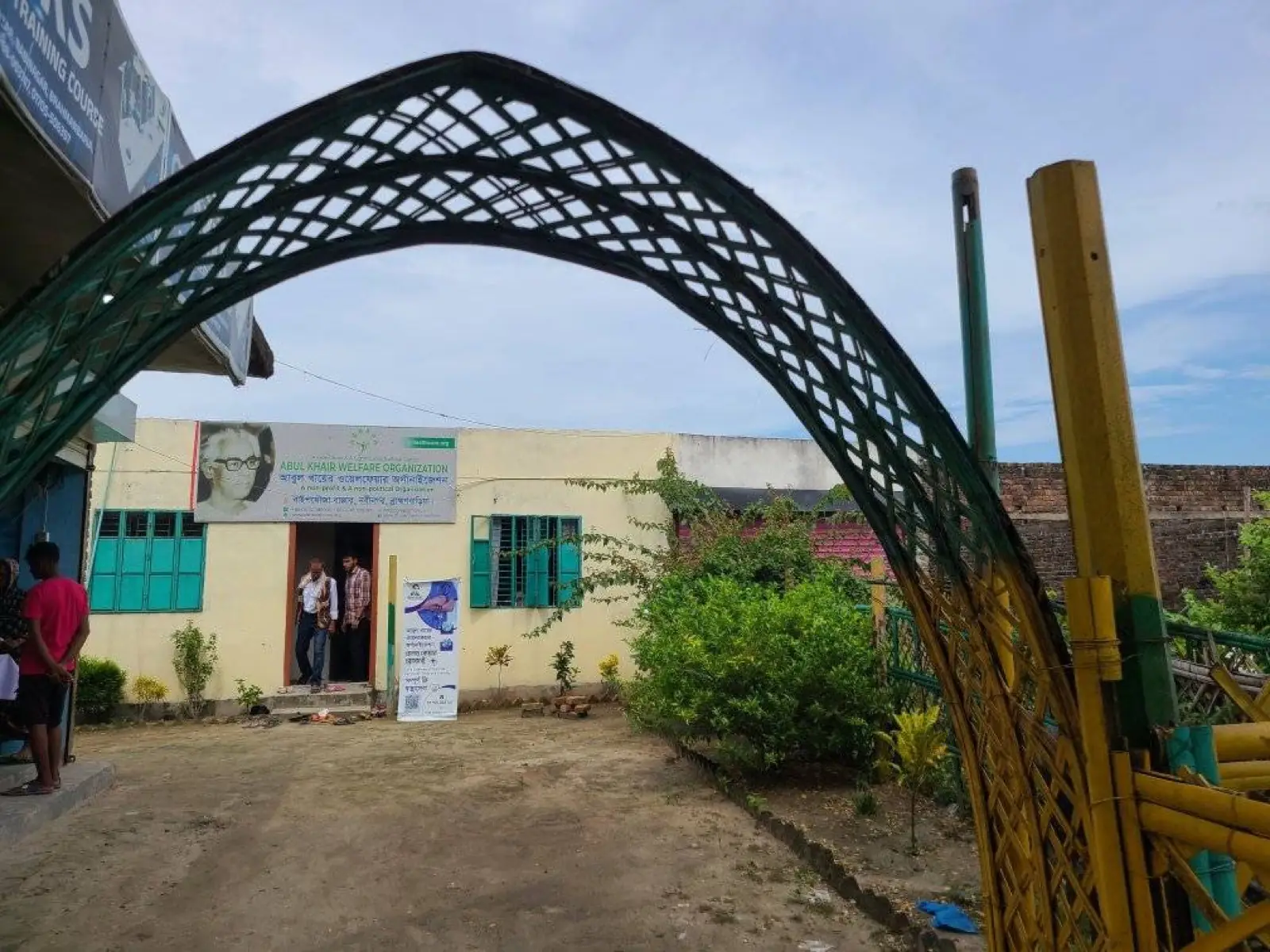 The decorated entrance arch at the inauguration of Abul Khair Health Care in Baishmouja