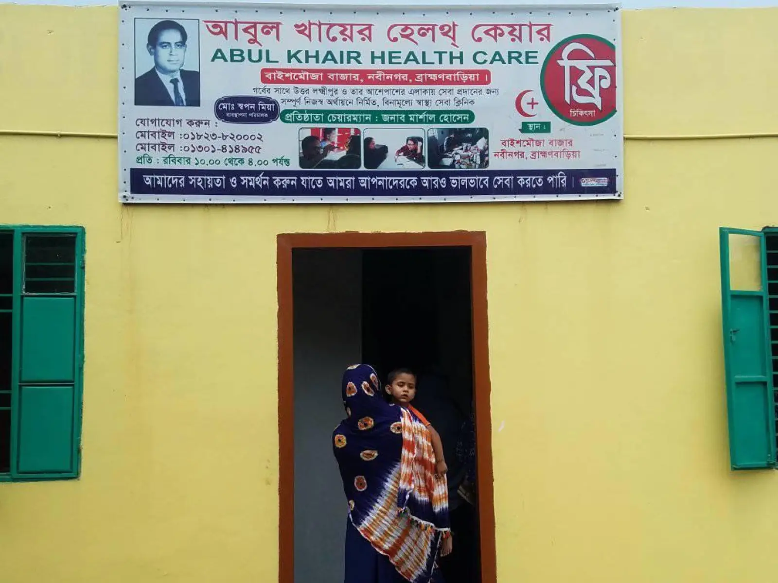 The Abul Khair Health Care office at Baishmouja, with a patient waiting at the door