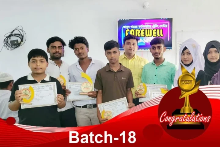Students of the 18th Office Applications batch hold their certificates at the Abul Khair Computer Training Center